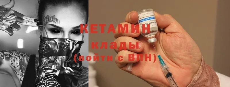 продажа наркотиков  Полысаево  сайты даркнета официальный сайт  Кетамин ketamine 