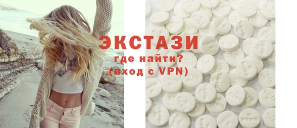 MDMA Premium VHQ Богородск