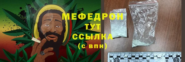 эйфоретик Белокуриха