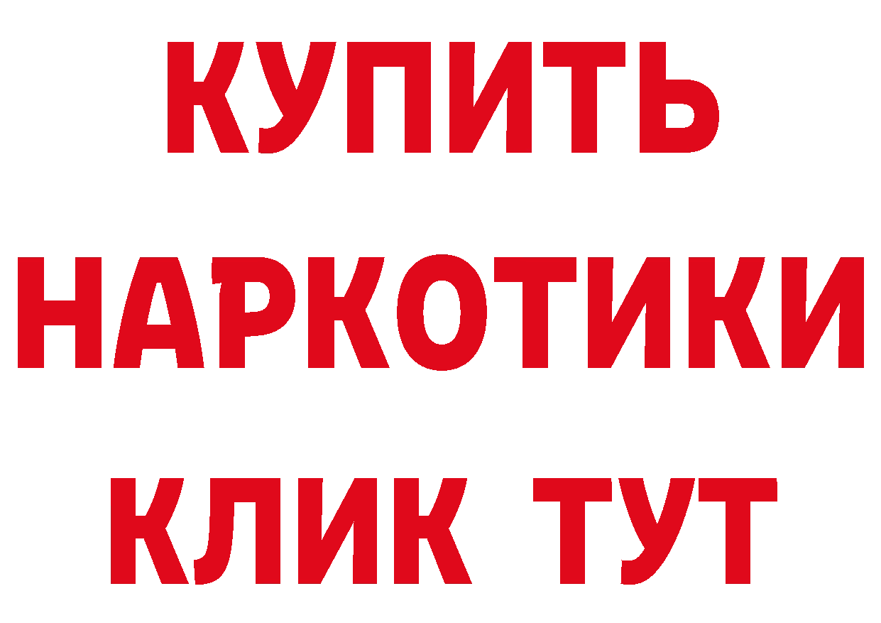 ГАШ гашик зеркало нарко площадка гидра Полысаево