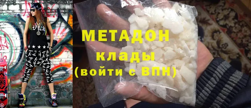 Метадон мёд  ОМГ ОМГ маркетплейс  Полысаево  купить  